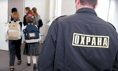 В криворожских школах орудуют ОПГ?