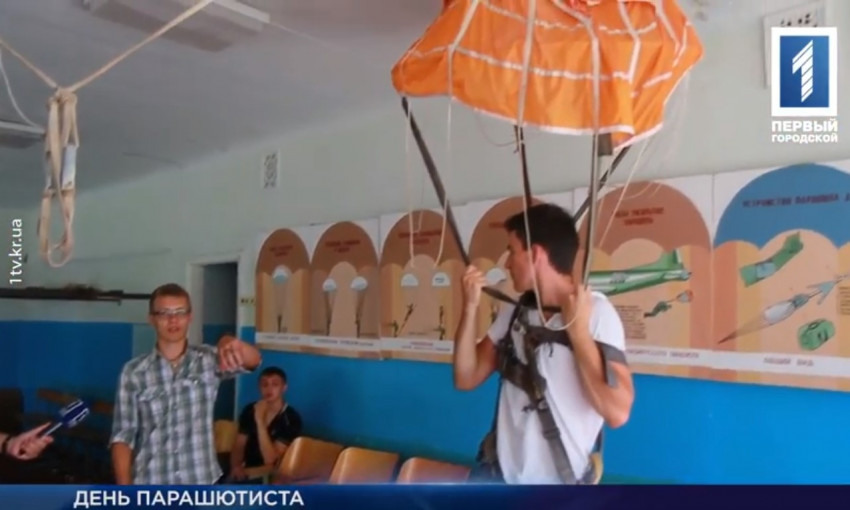 Криворожские смельчаки: привет из-под небесья (ВИДЕО)