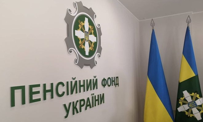В правительстве заявили о возможном закрытии Пенсионного Фонда