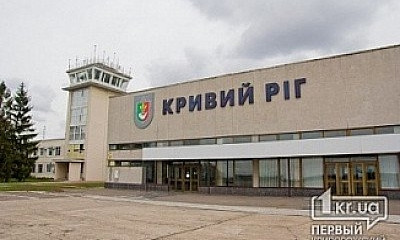 В аэропорте Кривого Рога увеличилось количество пассажиров