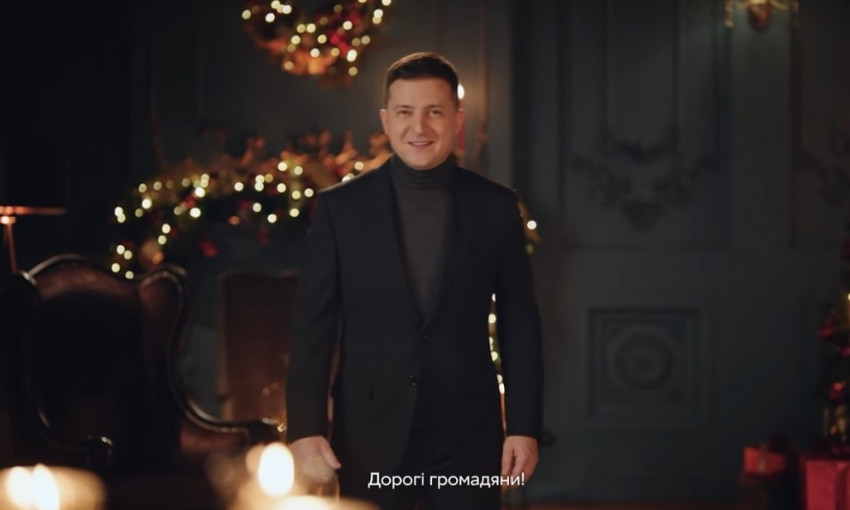 Бывший и нынешний президенты поздравили украинцев с Рождеством: Зеленский пожелал "чувствовать вкус всех 12-ти блюд" (ВИДЕО)