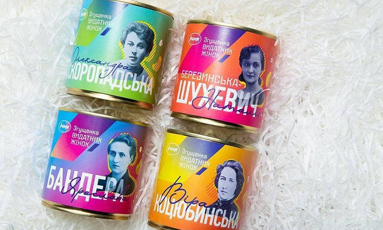 В Украине к 8 Марта выпустили «Сгущенку выдающихся женщин»