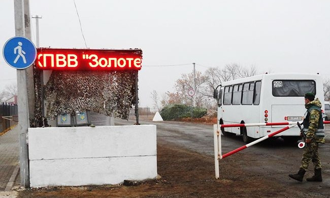 В Золотом появился флаг РФ: что происходит (ВИДЕО)