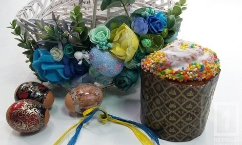 Во сколько обойдется криворожанам пасхальная корзинка? 