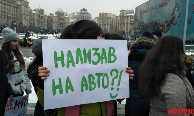 Центром столиці крокує Жіночий марш: що вони вимагають? (фото)