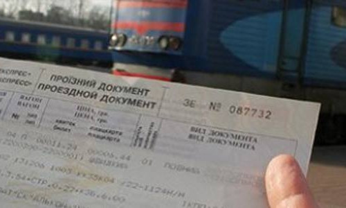 С 1 апреля "Укрзализныця" поднимает стоимость билетов на поезд