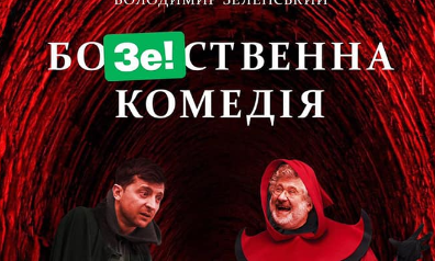 Политическое чтиво: новая подборка фотожаб и один ценный практический совет