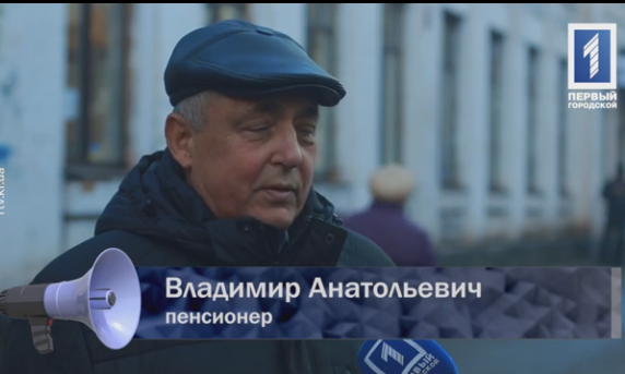 Криворожане рассказали, что думают о доходах народных депутатов