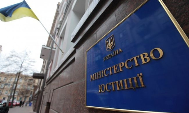 Стало известно, когда в Украине будет продана первая тюрьма