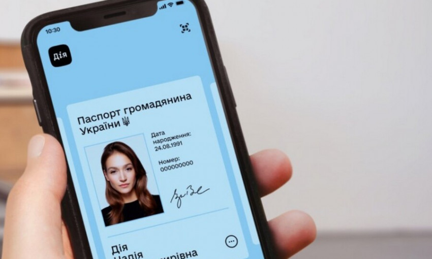 В "Дие" стали отображаться и небиометрические документы