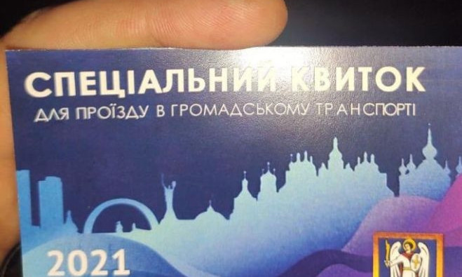 Киевляне массово ищут спецпропуска на транспорт: частые запросы в Google, топ-объявления в OLX и незаконная продажа в Telegram (ФОТО)