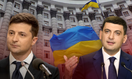 Гройсман записал прощальное видео
