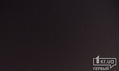 Ночью криворожане наблюдали необычный звездопад