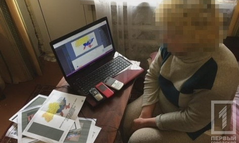 СБУ задержала админа сепаратистских групп в соцсетях из Кривого Рога