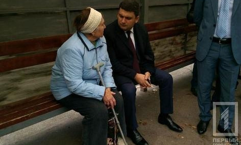 Гройсман в Кривом Роге присел на лавку к пенсионеркам