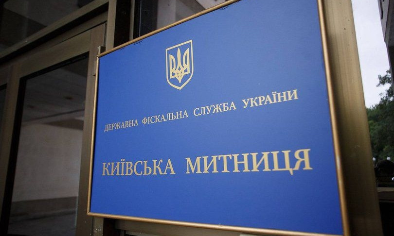 Люстрированный чиновник, зяти успешных тещ и любители "Бентли": новая таможня Украины (ВИДЕО)