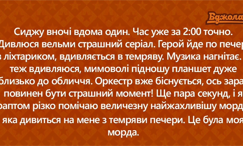 12 історій про сюрпризи, які нам підкидає життя