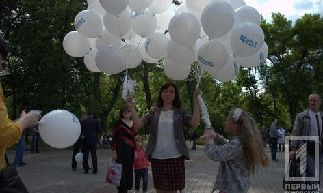 В Кривом Роге провели акцию ко Дню памяти жертв СПИДа