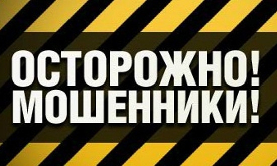 Криворожанка в поисках работы потеряла 100 гривен