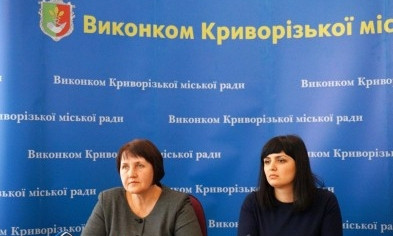Недостатки и достижения криворожского Центра админуслуг 