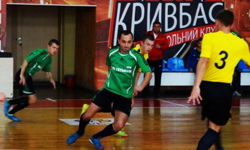 В Кривом Роге прошли соревнования по футзалу