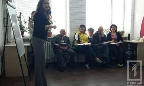 В Кривом Роге безработных и переселенцев учат искать работу на бесплатном тренинге