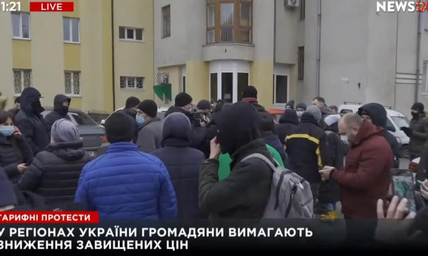 Протесты против грабительских тарифов на газ охватывают всю Украину: на очереди Львов и Винницкая область (ВИДЕО)