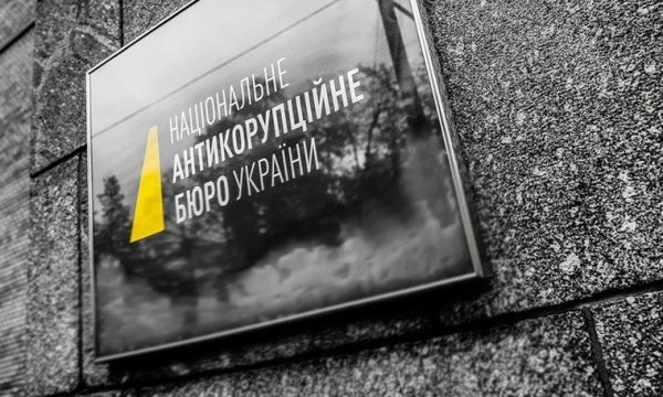 "Во главе НАБУ – признанный судом коррупционер": подробности громкого дела (ВИДЕО)