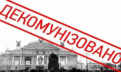 Какие имена теперь будут носить соседи Кривого Рога