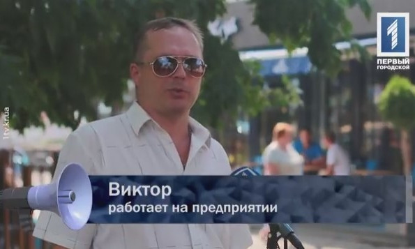Нужно ли штрафовать за курение на остановках?, - опрос криворожан