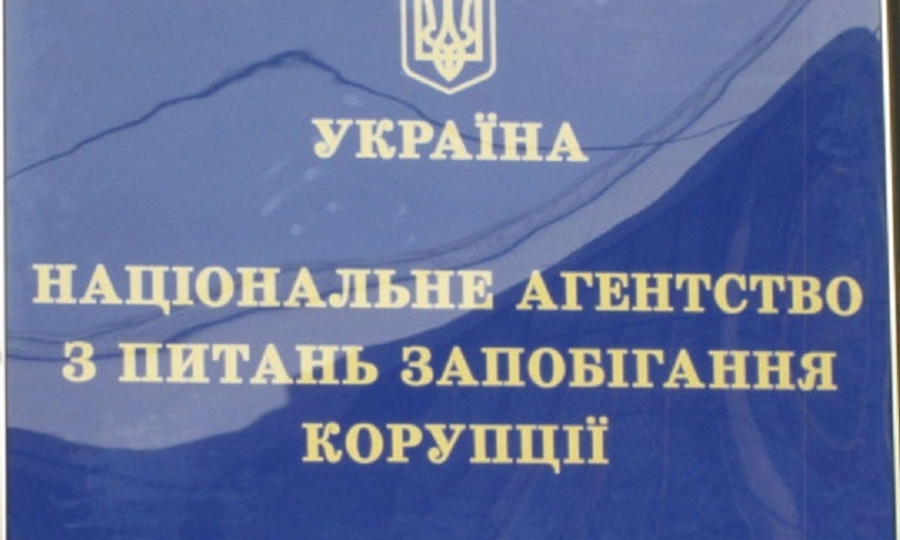 НАПК нарушило решение Конституционного суда и открыло доступ к Реестру электронных деклараций