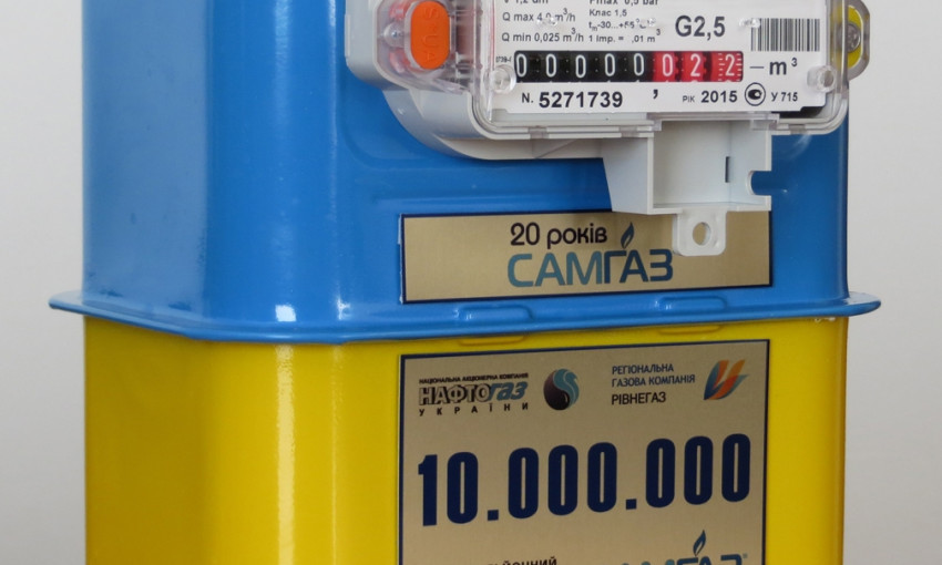 Криворожанам в доступной форме показали как передавать показания газового счетчика
