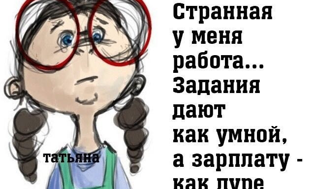 Воспитатели детских садов взывают: «Повысьте зарплату!»