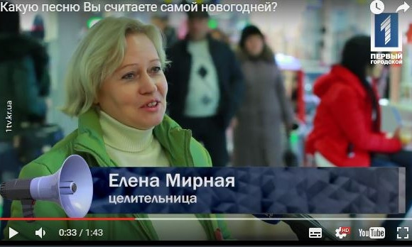 Криворожане назвали самые новогодние песни
