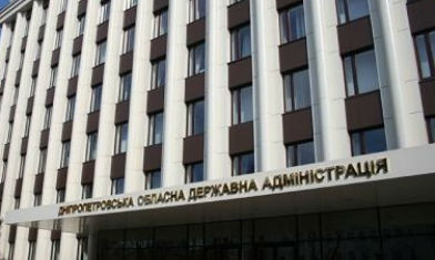 Днепропетровская ОГА объявила конкурс на лучший ролик о памятных и культурных местах области