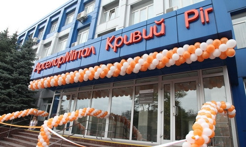 "АрселорМиттал Кривой Рог" завершит модернизацию через 3 года