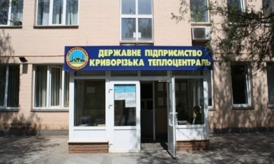 Криворожане могут остаться без тепла