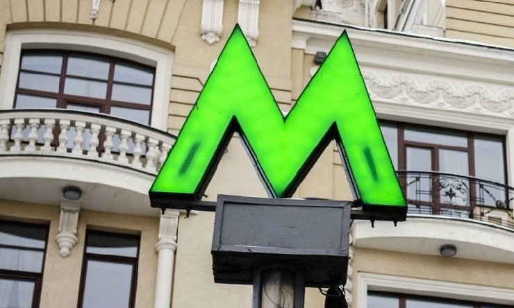 Киевский метрополитен отказался от возведения трех станций