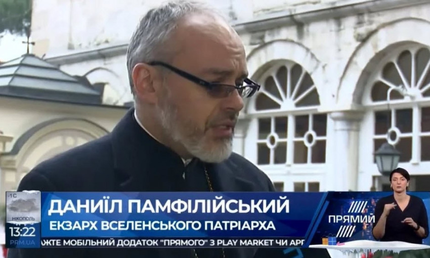 Православная церковь Украины не зависит от Константинополя