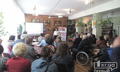 В Кривом Роге открылась библиотека для людей с особенности потребностями