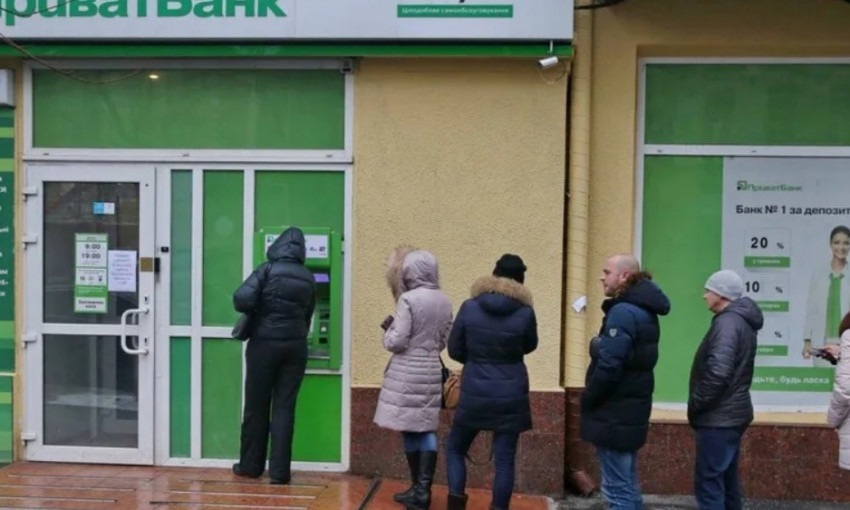 Украинские банки не будут работать три дня