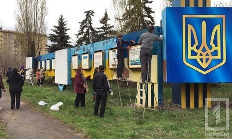 В Долгинцевском районе криворожане убрали мусор возле вокзала и в парках