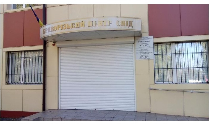 Депутаты Днепра хотят ликвидировать криворожский Центр борьбы с ВИЧ/СПИД