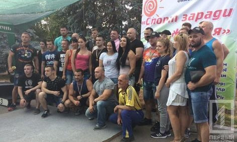 Для онкобольных детей криворожские пауэрлифтеры собрали 7000 гривен