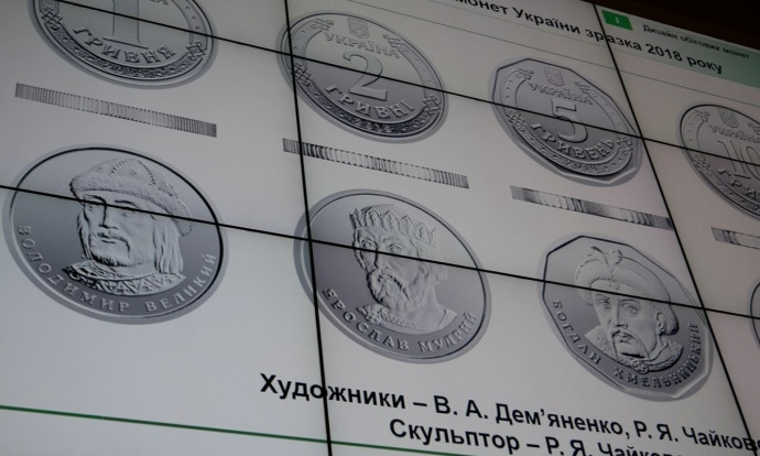 НБУ представил монеты номиналом 1, 2, 5, 10 грн