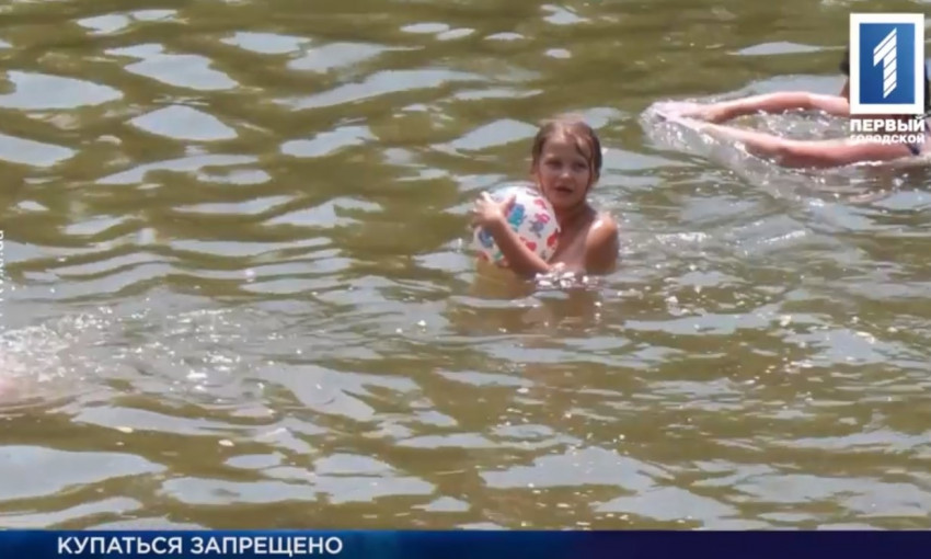 Опасно!!! В воде на пляжах Кривого Рога нашли кишечную палочку (ВИДЕО)