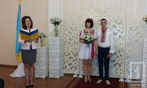 Первая пара криворожан поженилась в рамках проекта "Брак за сутки"