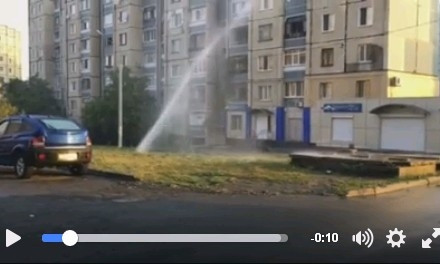 В Кривом Роге из под земли пробился "источник"