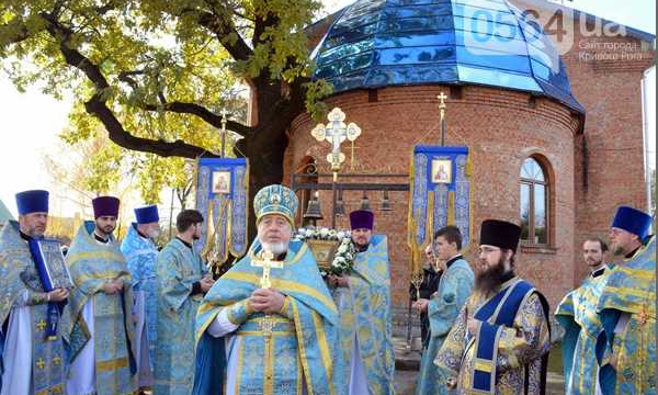 В Кривом Роге священники молились за мир в Украине