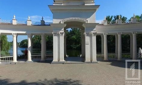 В парке Мершавцева в Кривом Роге высадят 40 сосен